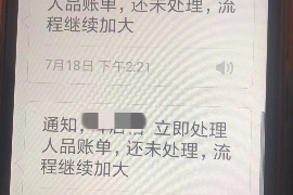 恩施专业要账公司如何查找老赖？