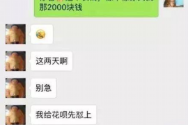 恩施专业讨债公司，追讨消失的老赖